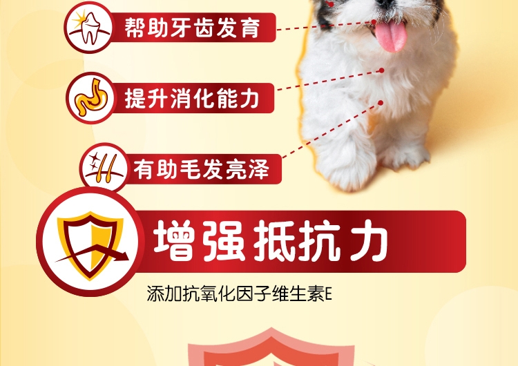宝路Pedigree 牛肉风味幼犬妙鲜包 85g