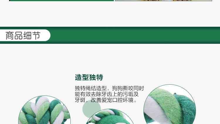 千羽 宠物棉绳抛掷球 猫狗通用玩具