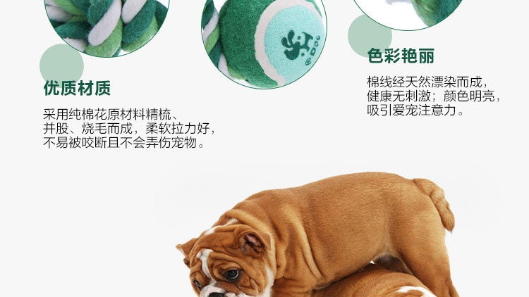 千羽 宠物棉绳抛掷球 猫狗通用玩具