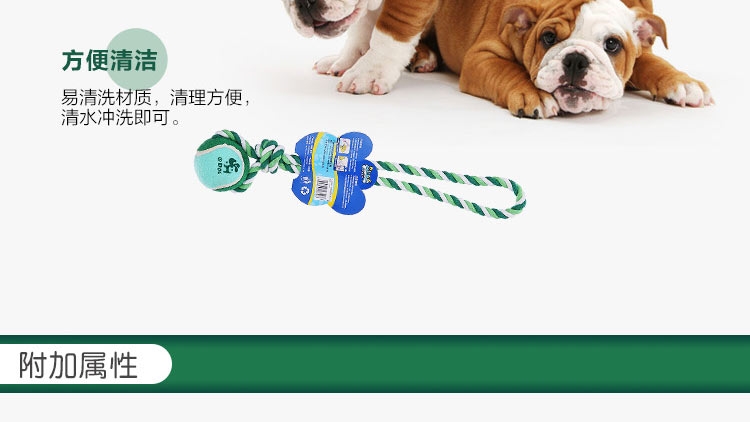 千羽 宠物棉绳抛掷球 猫狗通用玩具