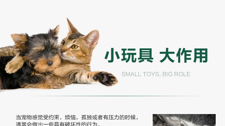 千羽 宠物棉绳抛掷球 猫狗通用玩具