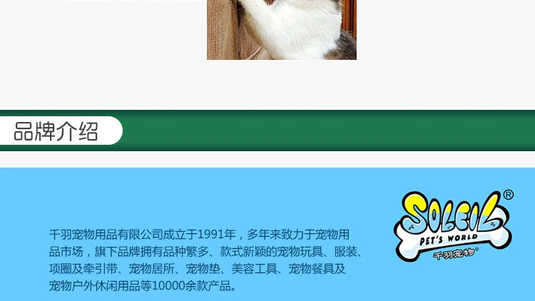 千羽 宠物棉绳抛掷球 猫狗通用玩具