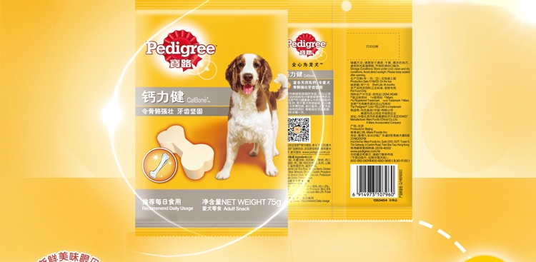宝路Pedigree 钙力健补钙磨牙棒狗零食 75g