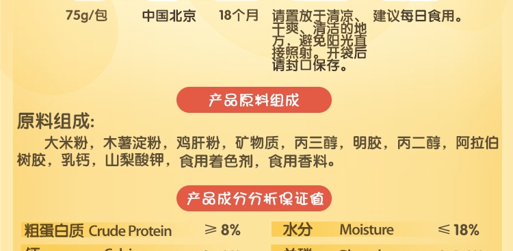 宝路Pedigree 钙力健补钙磨牙棒狗零食 75g