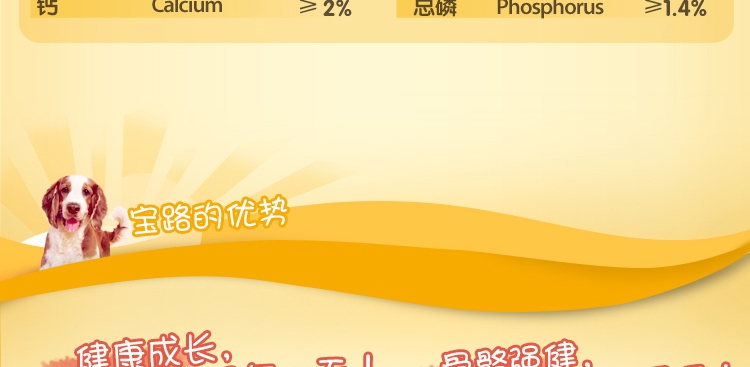 宝路Pedigree 钙力健补钙磨牙棒狗零食 75g