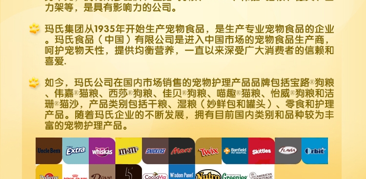 宝路Pedigree 钙力健补钙磨牙棒狗零食 75g