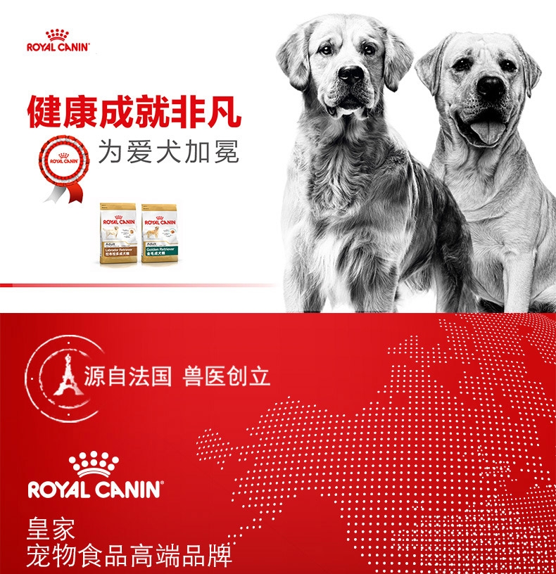 法国皇家ROYAL CANIN 泰迪贵宾成犬粮专用狗粮 3kg