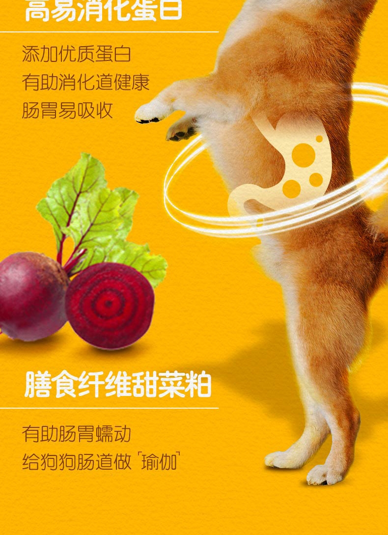 宝路Pedigree 鸡肉蔬菜口味中小型犬成犬粮 1.8kg