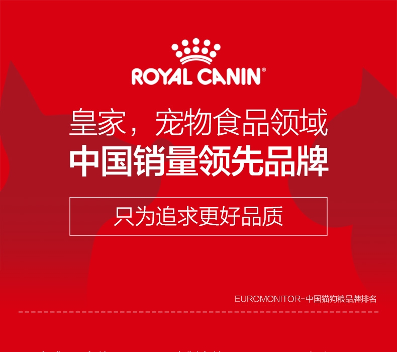 法国皇家Royal Canin 小型犬幼犬离乳期奶糕粮 1kg
