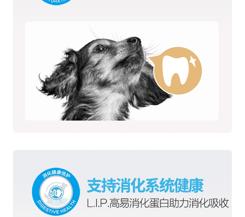 法国皇家Royal Canin 小型犬幼犬离乳期奶糕粮 1kg
