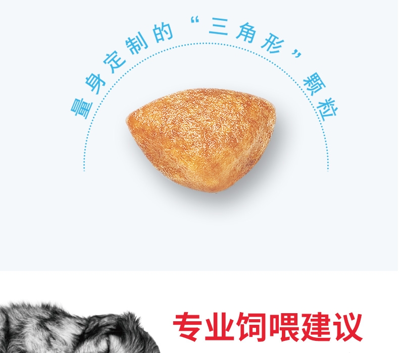 法国皇家Royal Canin 小型犬幼犬离乳期奶糕粮 1kg