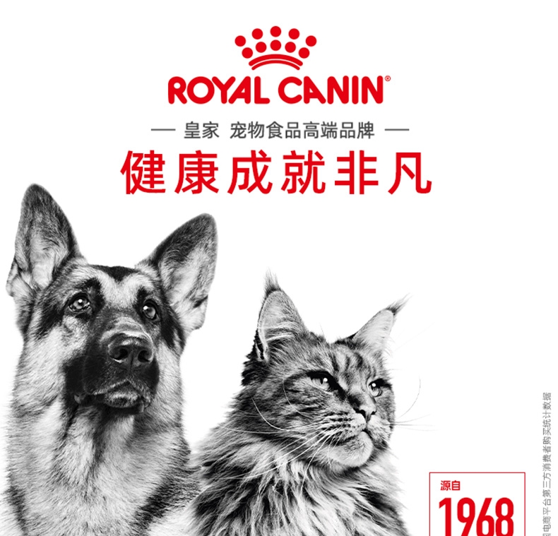 法国皇家Royal Canin 小型犬幼犬离乳期奶糕粮 1kg