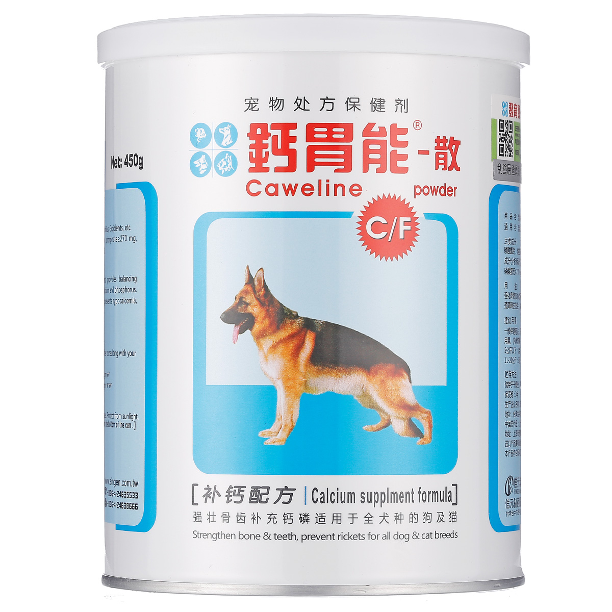 佑达发育宝 钙胃能450g 犬猫用补钙配方 增强体质