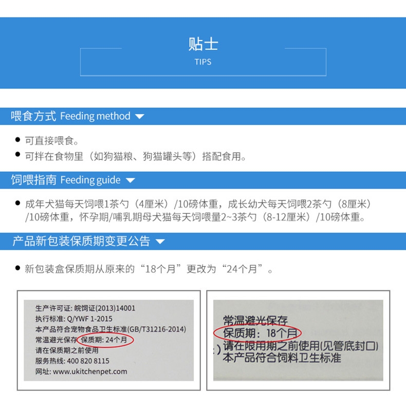 维斯康 犬猫专用迅速补钙膏宠物保健品 120.5g 补钙健骨