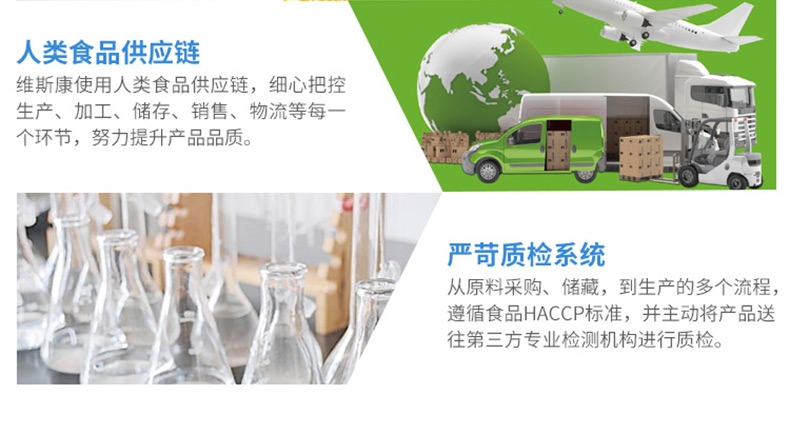 维斯康 犬猫专用迅速补钙膏宠物保健品 120.5g 补钙健骨