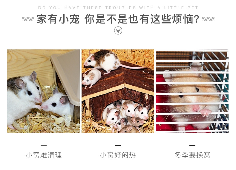 NEW AGE纽安吉大口猫头仓鼠瓷窝