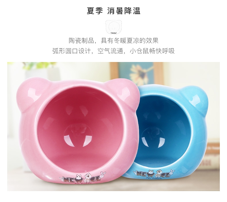 NEW AGE纽安吉大口猫头仓鼠瓷窝