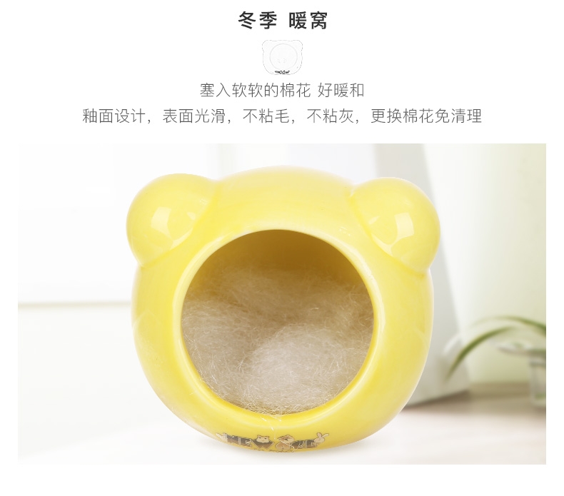 NEW AGE纽安吉大口猫头仓鼠瓷窝