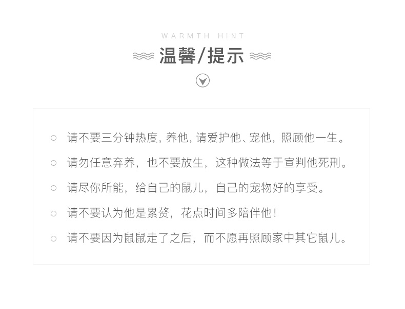 NEW AGE纽安吉大口猫头仓鼠瓷窝