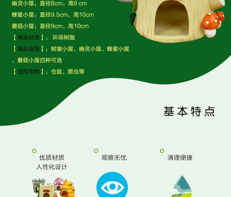 纽安吉仓鼠窝仓鼠屋创意窝窝小屋仓鼠乘凉过冬屋/窝