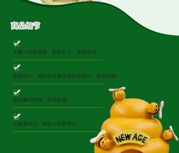 纽安吉仓鼠窝仓鼠屋创意窝窝小屋仓鼠乘凉过冬屋/窝