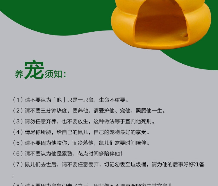 纽安吉仓鼠窝仓鼠屋创意窝窝小屋仓鼠乘凉过冬屋/窝