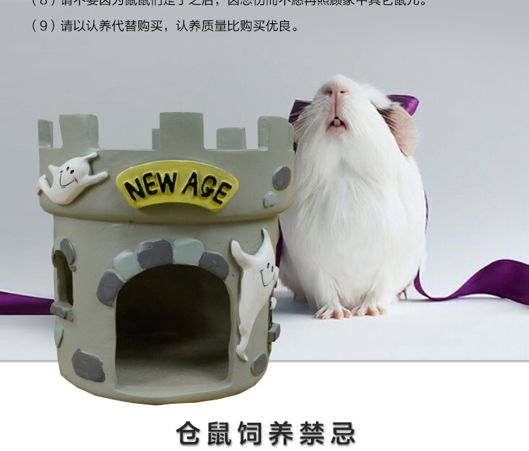 纽安吉仓鼠窝仓鼠屋创意窝窝小屋仓鼠乘凉过冬屋/窝