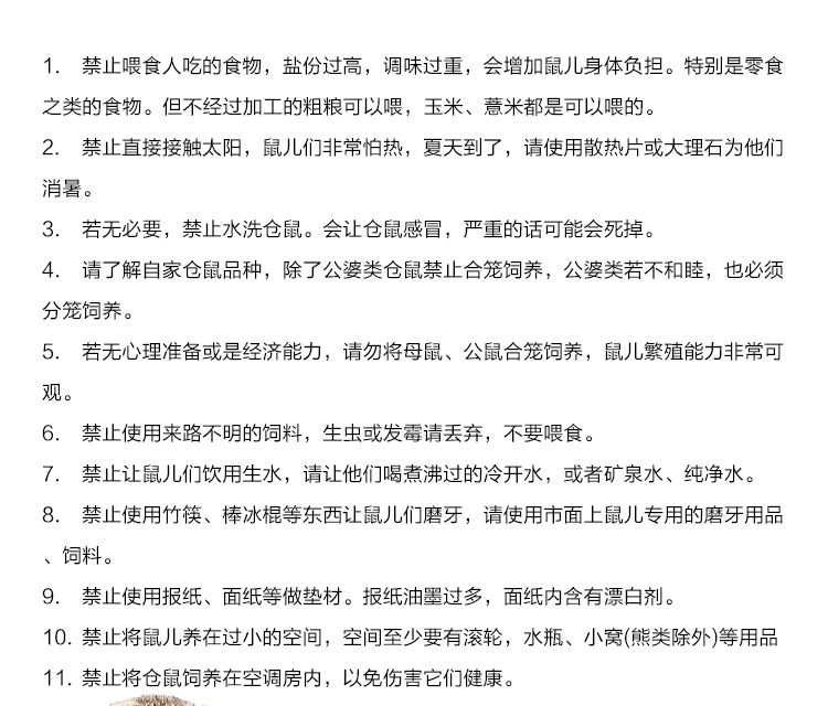 纽安吉仓鼠窝仓鼠屋创意窝窝小屋仓鼠乘凉过冬屋/窝