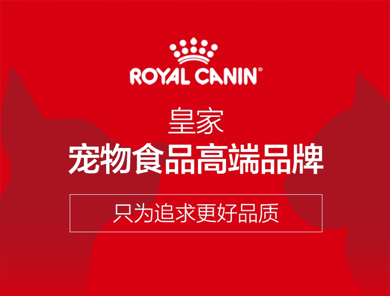 法国皇家ROYAL CANIN 室内成猫粮 Indoor27/10KG