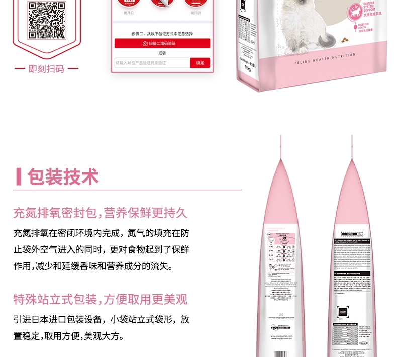 法国皇家ROYAL CANIN 12月以下及怀孕期母猫幼猫粮10kg K36