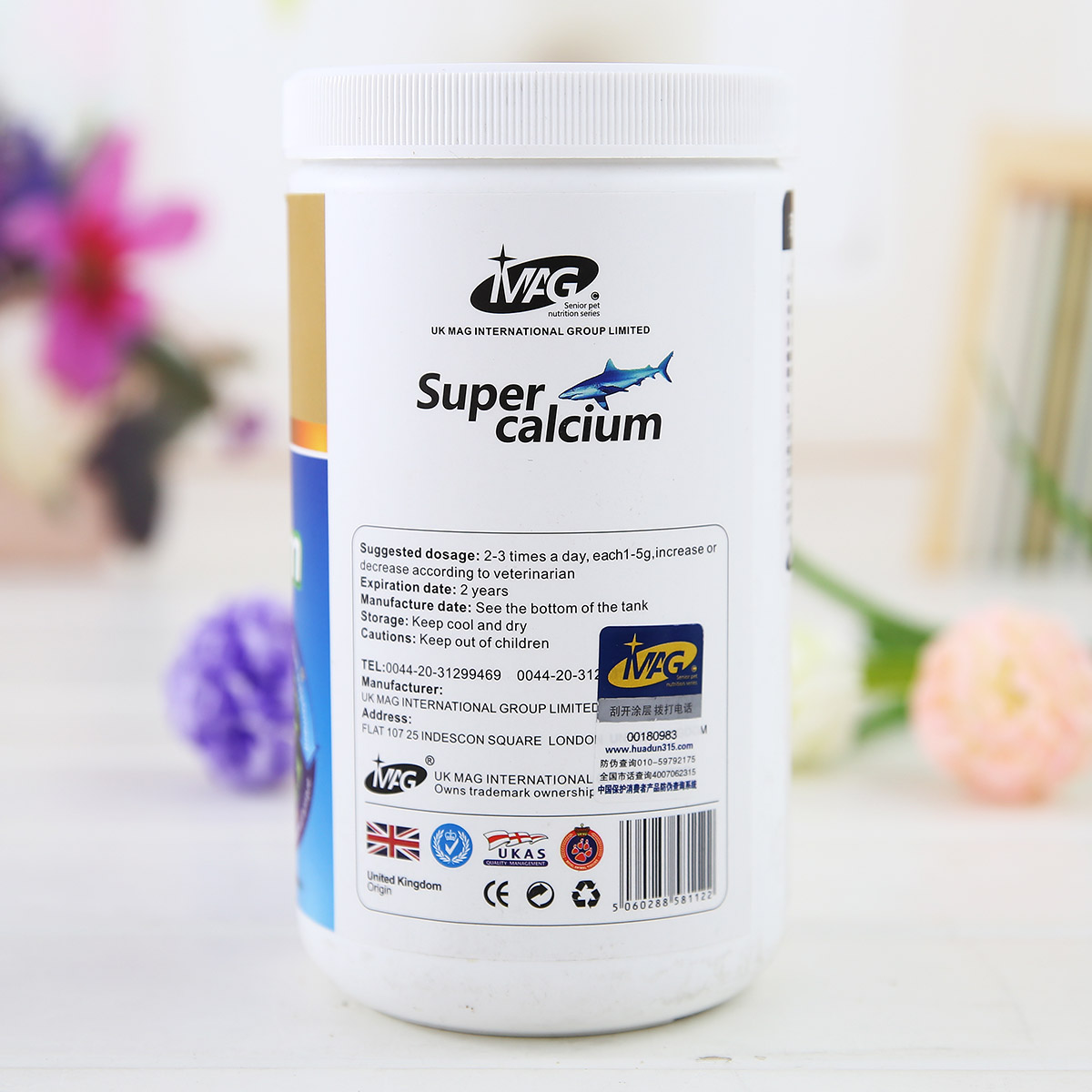 mag 超能钙鲨鱼软骨粉400g 助幼犬骨骼发育补钙保护关节