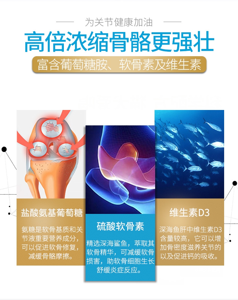 MAG 犬猫用关节生黄金版骨骼宝关节舒宠物关节灵 60片 修复骨折钙片