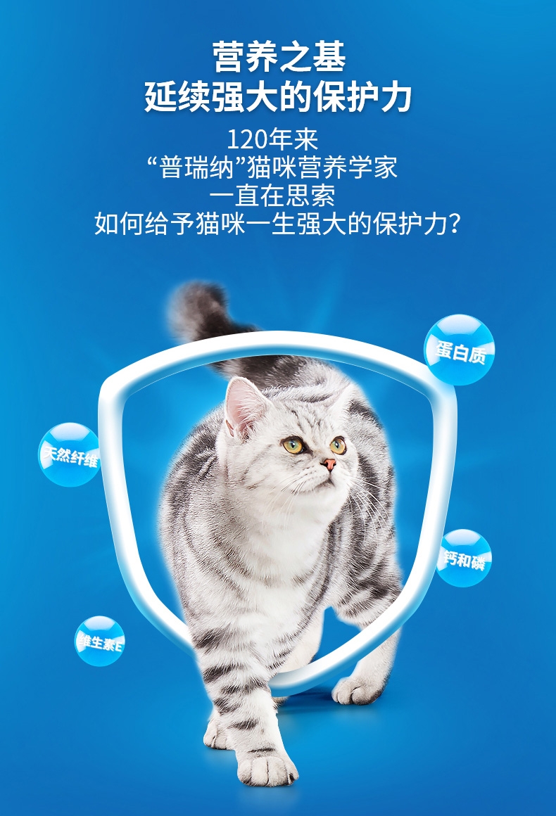 妙多乐CatChow 均衡营养全价成猫粮 1.5kg