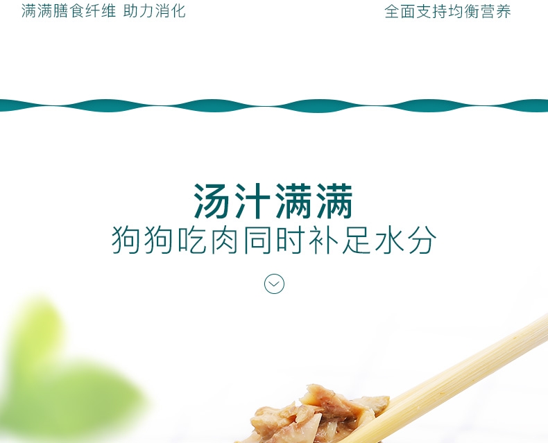 怡亲Yoken 牛肉蔬菜成犬湿粮鲜封包 110g