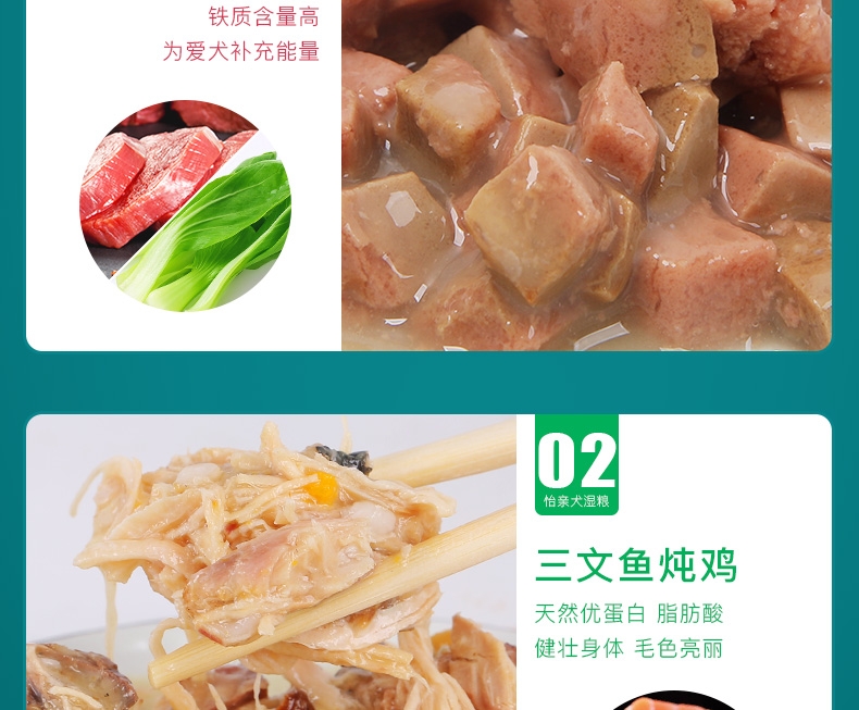 怡亲Yoken 牛肉蔬菜成犬湿粮鲜封包 110g
