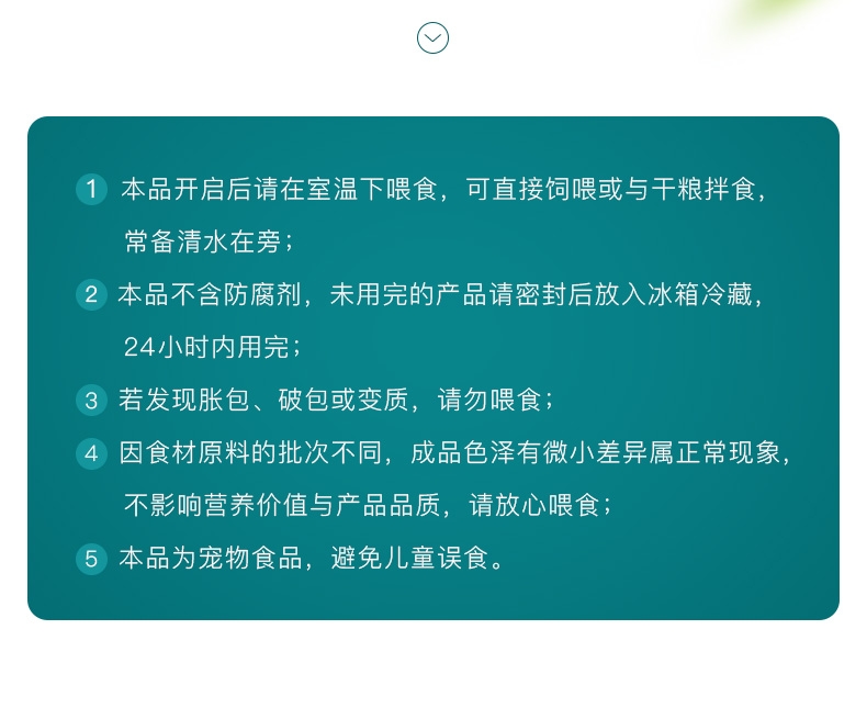 怡亲Yoken 牛肉蔬菜成犬湿粮鲜封包 110g