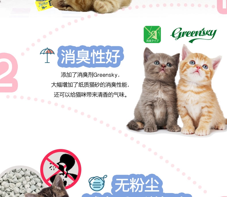 蓝色的猫特效 shopimgFile1547458262.jpg