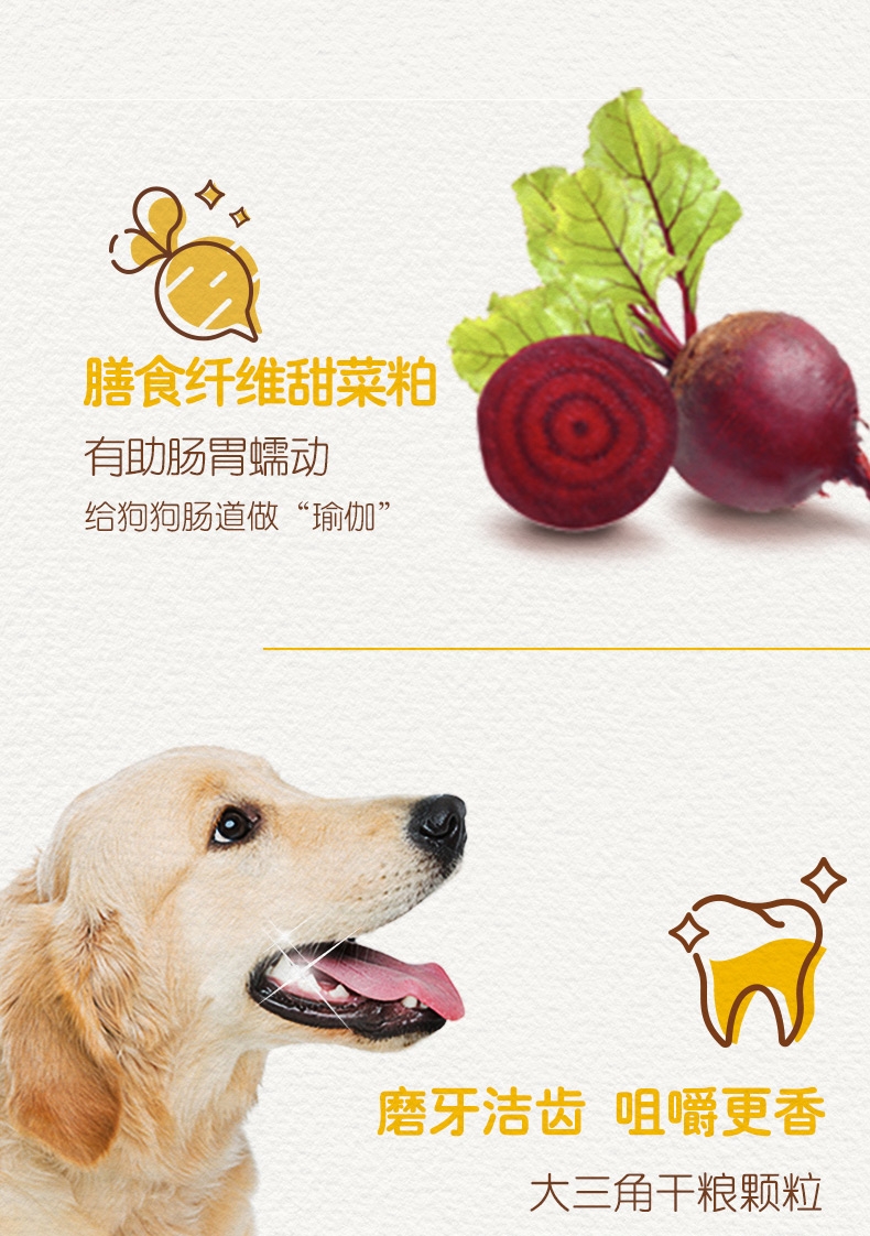 宝路Pedigree 牛肉蔬菜口味大型犬成犬粮 7.5kg