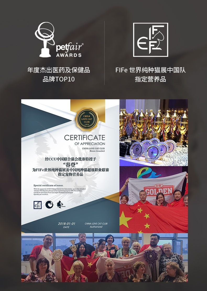 谷登 大红鹰dhy娱乐超能钙200g 强壮骨骼 保护关节