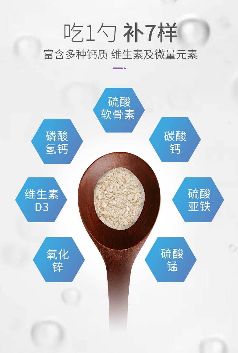 谷登 大红鹰dhy娱乐超能钙200g 强壮骨骼 保护关节