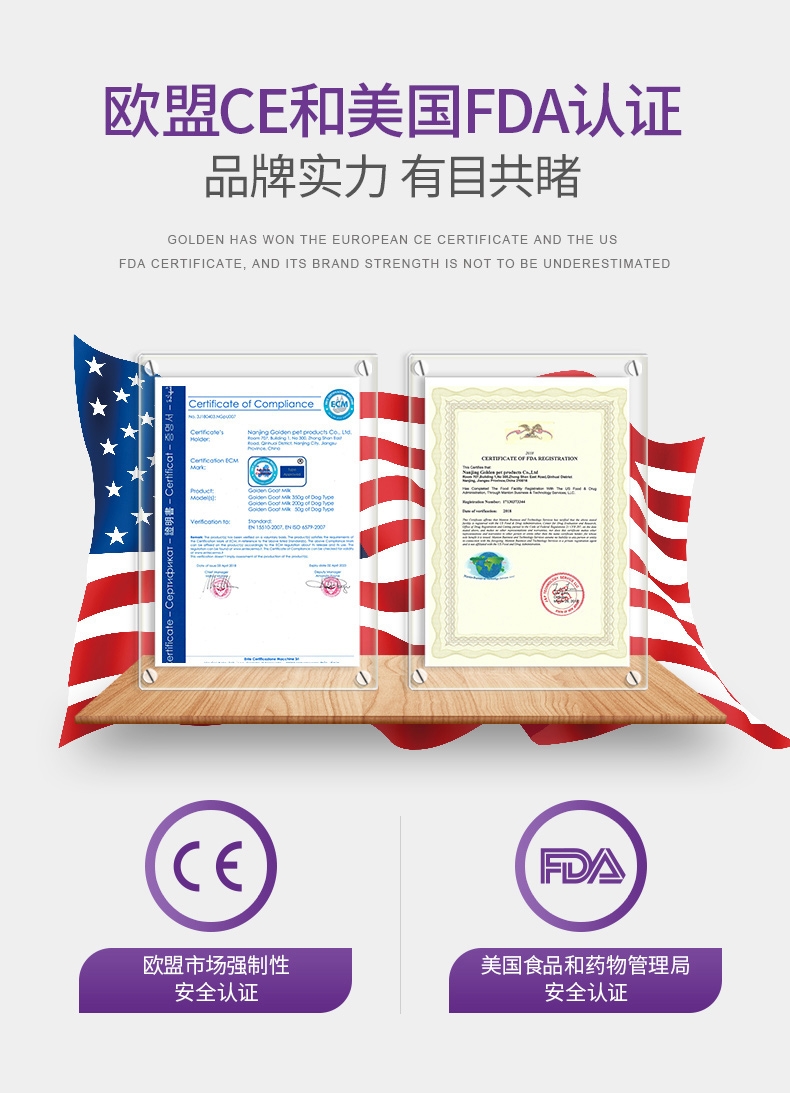 谷登 大红鹰dhy娱乐超能钙200g 强壮骨骼 保护关节