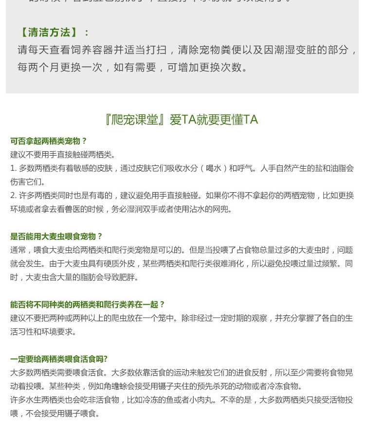 爬虫用品青苔垫材 保温保湿爬宠冬眠250克