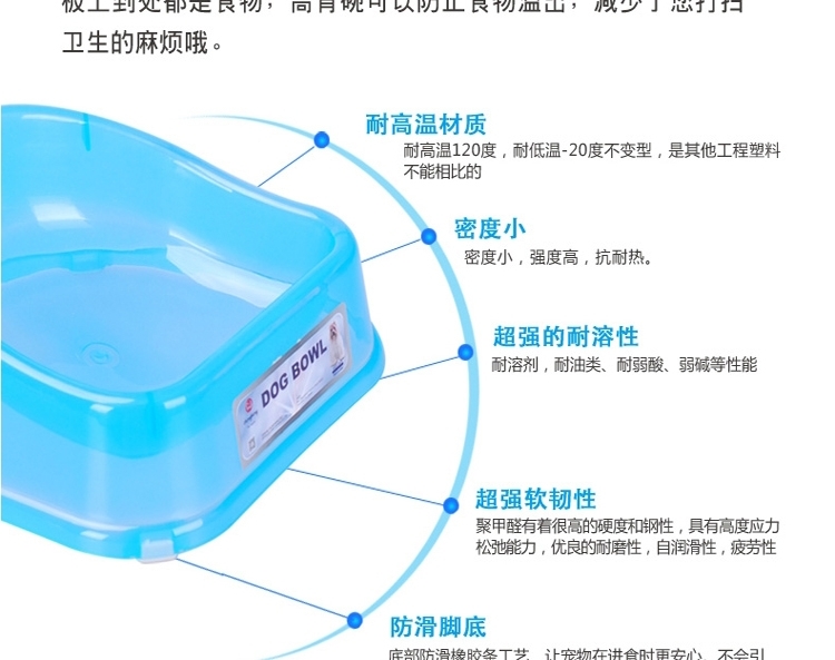 中恒 半圆防溢碗 猫狗通用