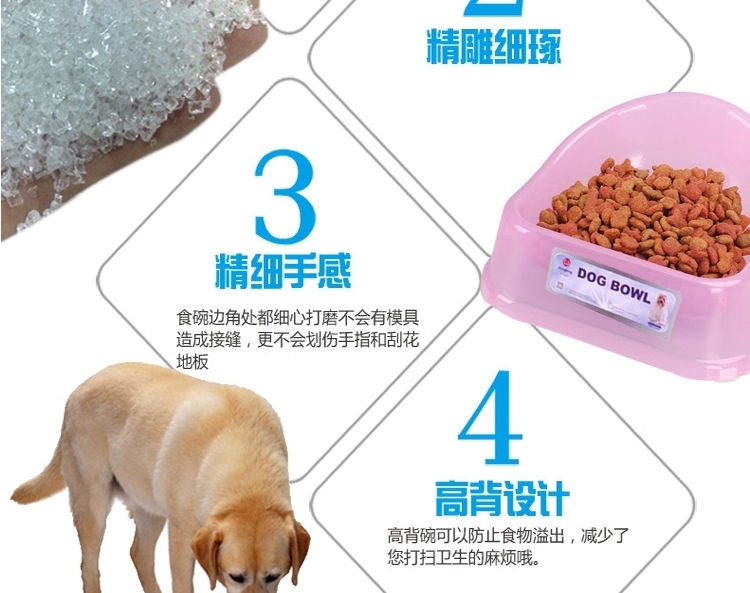 中恒 半圆防溢碗 猫狗通用