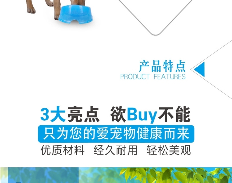 中恒 半圆防溢碗 猫狗通用