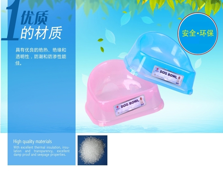 中恒 半圆防溢碗 猫狗通用
