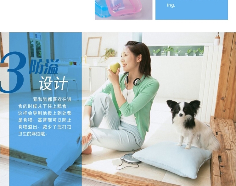 中恒 半圆防溢碗 猫狗通用