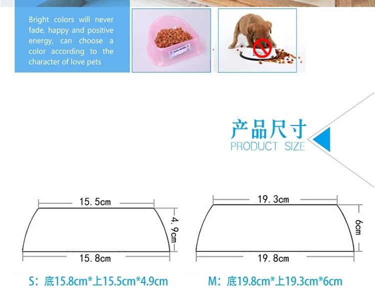 中恒 半圆防溢碗 猫狗通用