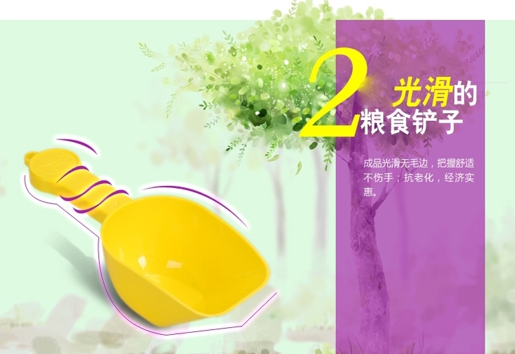 中恒 猫粮狗粮专用食物铲
