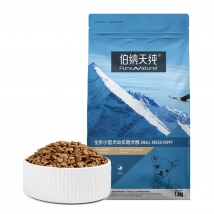 伯纳天纯 鸡肉樱桃配方小型犬幼犬粮 1.5kg